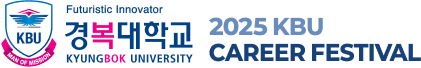 KBU Career Festival